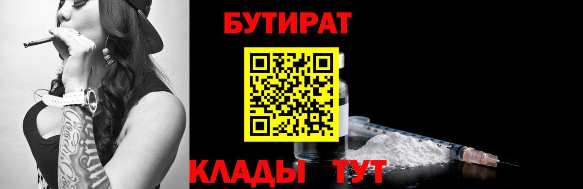 Где найти наркотики?  Кокаин  Alpha-PVP СК   Меф МЯУ МЯУ   ЭКСТАЗИ  Чита  Бошки Шишки  НБОМе  ГАШ  Вход с VPN  Гашиш 