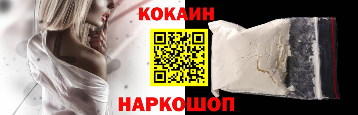 Чита  Кокаин  COCAIN 98%  Вход с VPN  Кокаин 98% 