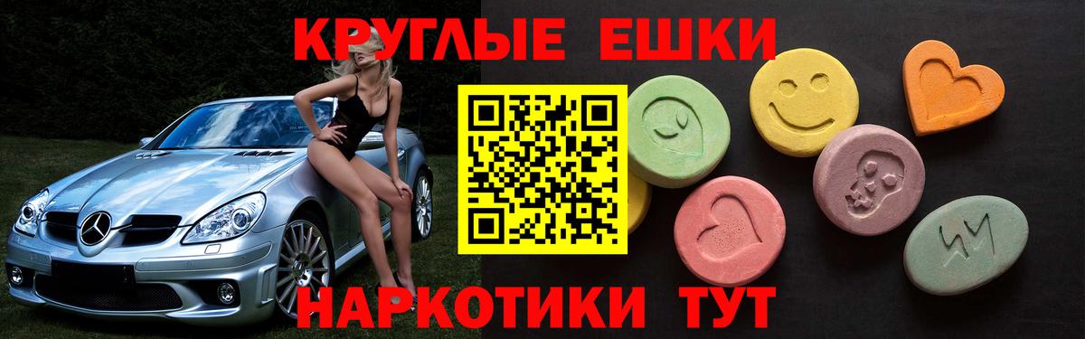 Экстази  Вход с VPN  Чита  Экстази 280 MDMA  ЭКСТАЗИ louis Vuitton 