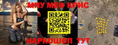 соль ск Комсомольск-на-Амуре