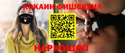 альфа пвп VHQ Коммунар