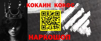 соль ск Комсомольск-на-Амуре