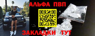 альфа пвп VHQ Коммунар