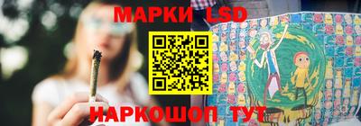соль ск Комсомольск-на-Амуре