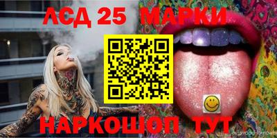 стафф Краснокаменск