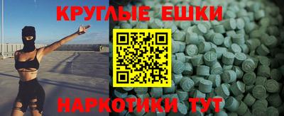 альфа пвп VHQ Коммунар