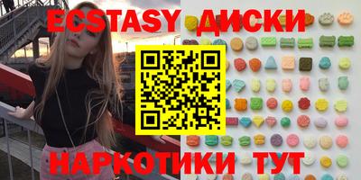 альфа пвп VHQ Коммунар