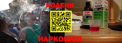 альфа пвп VHQ Коммунар