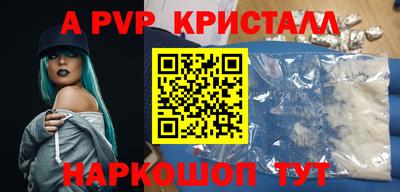 apvp Конаково
