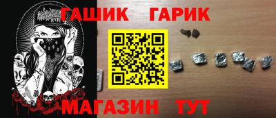 соль ск Комсомольск-на-Амуре