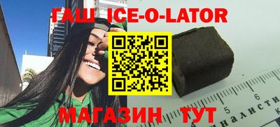 альфа пвп VHQ Коммунар