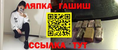 соль ск Комсомольск-на-Амуре