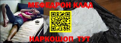 соль ск Комсомольск-на-Амуре