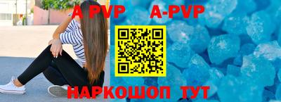 apvp Конаково