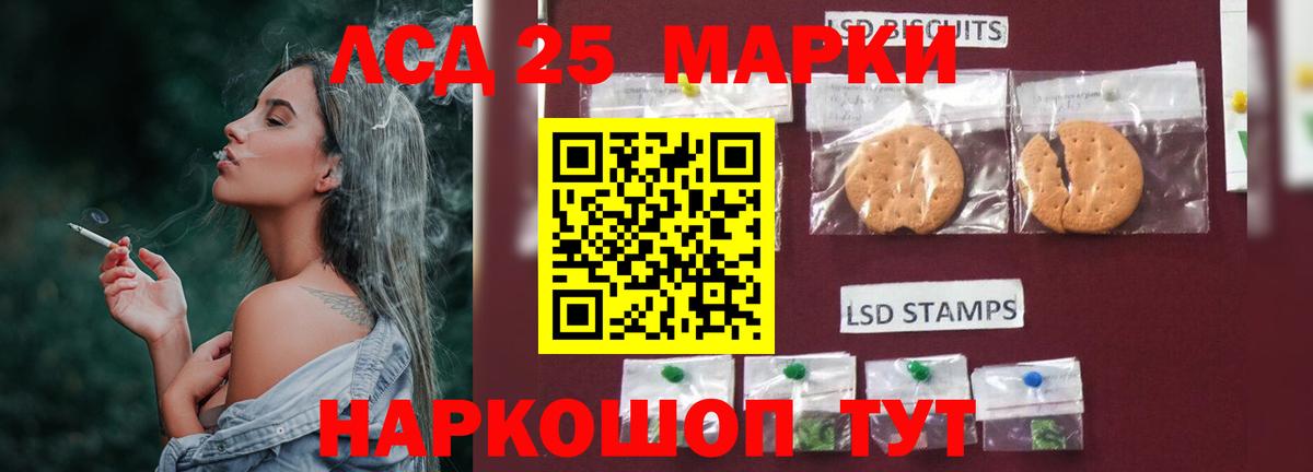 ЛСД экстази ecstasy Чита