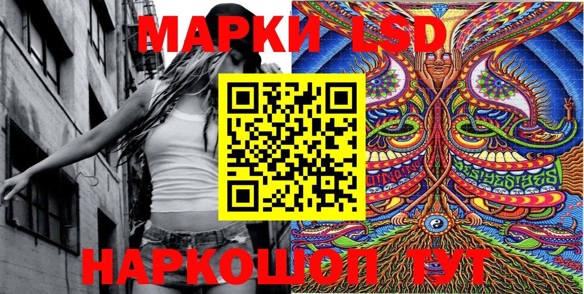 Чита  купить  цена  Наркотические марки  Вход с VPN  Наркотические марки 1,5мг 