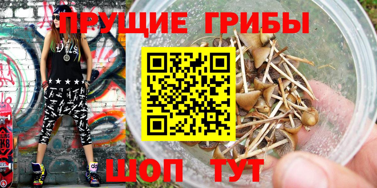 Бутират Чита