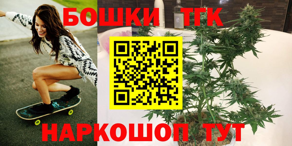 Чита  Каннабис тримм  МАРИХУАНА конопля  Вход с VPN  Конопля OG Kush 
