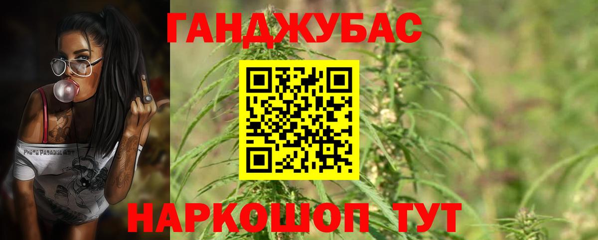 МАРИХУАНА VHQ Чита